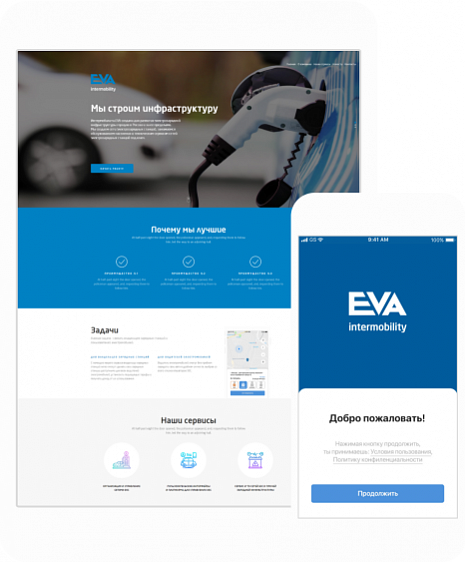 EVA intermobility